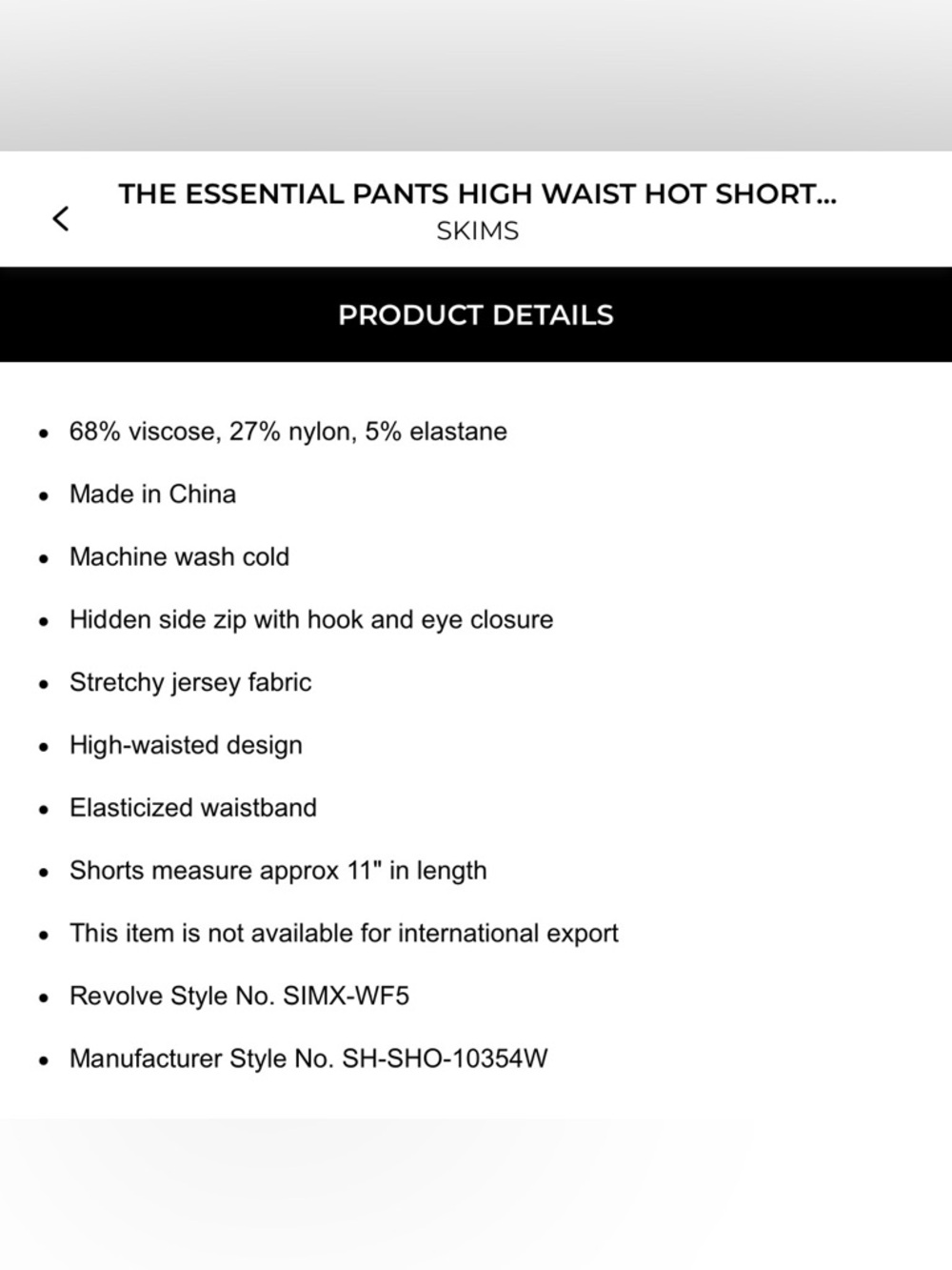 SKIMS NTW - the essential pants high waist hot shorts - Picture 5 of 6